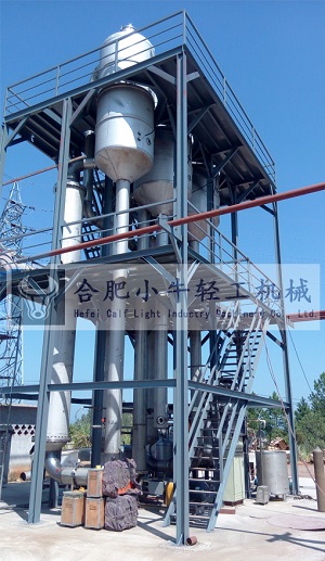 廢水蒸發器2.jpg